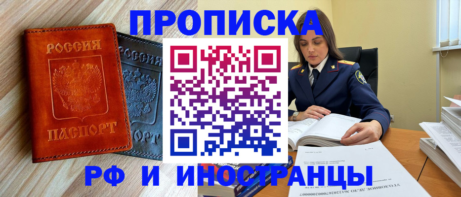 регистрация для школы в Сахалинской области