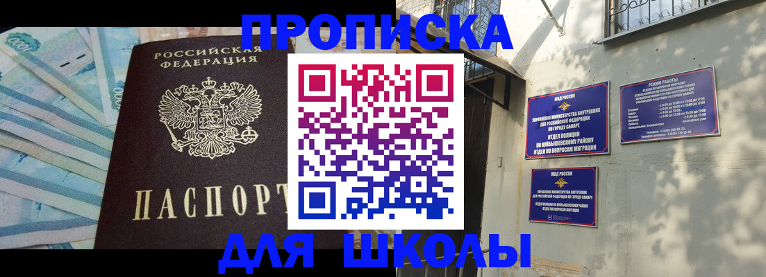 временная регистрация госуслуги в Сахалинской области